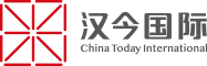 漢今國(guó)際logo