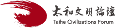 太和文明論壇logo