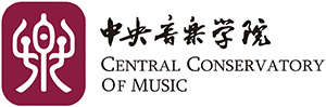 中央音樂(lè)學(xué)院logo