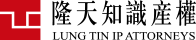  隆天知識(shí)產(chǎn)權(quán)l(xiāng)ogo