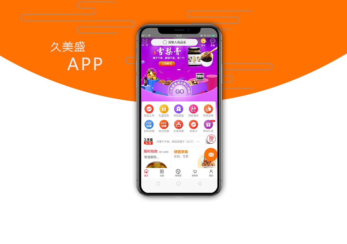 電子商務(wù)網(wǎng)站建設(shè)解決方案