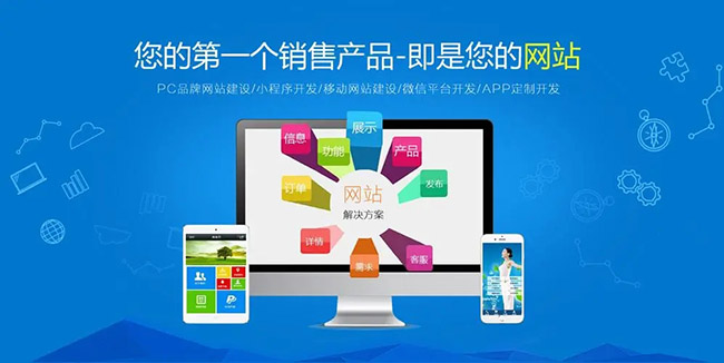 網(wǎng)站建設時不能范的錯誤和網(wǎng)站設計注意事項