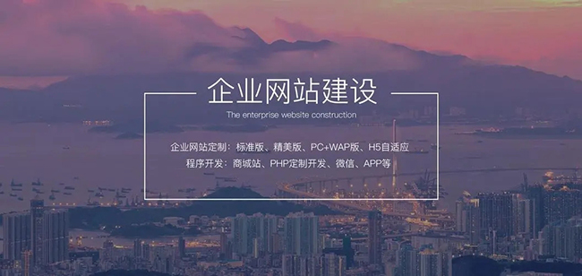 企業(yè)網(wǎng)站建設(shè)合作流程要思考的幾個(gè)問(wèn)題