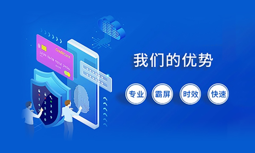 網(wǎng)站建設(shè)公司