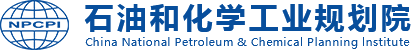 石油和化學(xué)工業(yè)規(guī)劃院logo