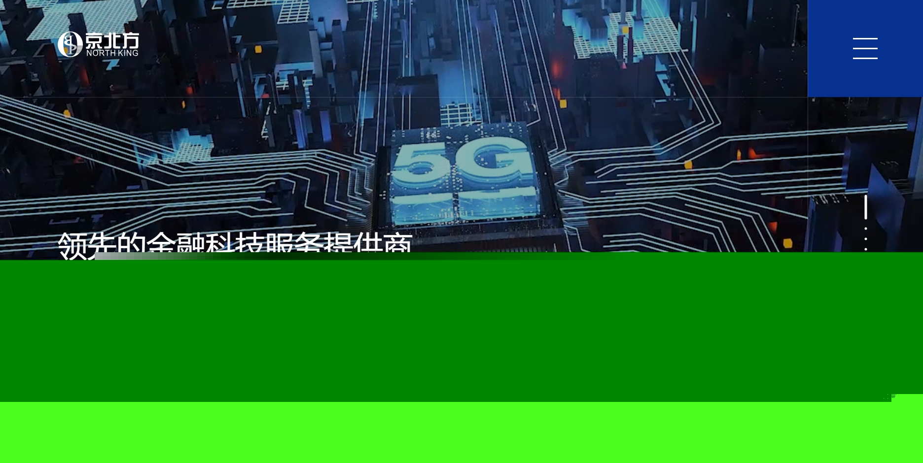京北方
