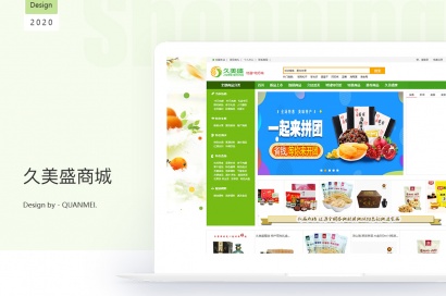 電商網(wǎng)站建設(shè)完成后如何進行推廣