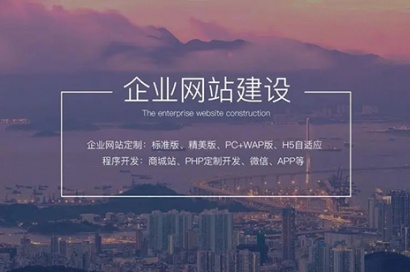 成都網(wǎng)站建設(shè)費(fèi)用是多少？