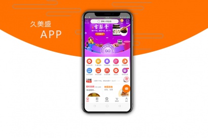 電子商務(wù)網(wǎng)站建設(shè)解決方案