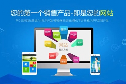 成都網(wǎng)站建設(shè)要確定好的五大要點(diǎn)