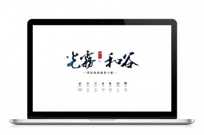 H5網(wǎng)站建設(shè)有哪些優(yōu)勢