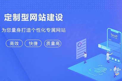 成都網(wǎng)站建設(shè)的常見要素有哪些