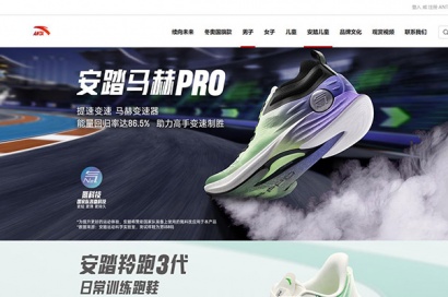 運(yùn)動(dòng)品牌網(wǎng)站建設(shè)時(shí)配色應(yīng)如何選擇