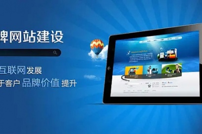 網(wǎng)站建設(shè)公司如何進(jìn)行電商網(wǎng)站建設(shè)