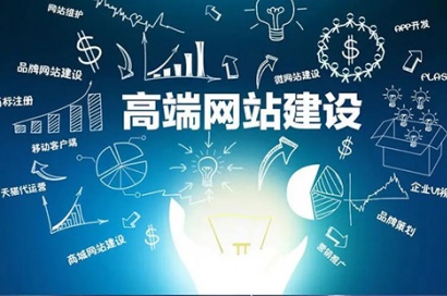 網(wǎng)站建設(shè)公司做網(wǎng)站的步驟流程是怎樣的