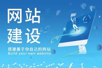 網(wǎng)站建設(shè)公司如何提升芯片企業(yè)官網(wǎng)用戶體驗(yàn)