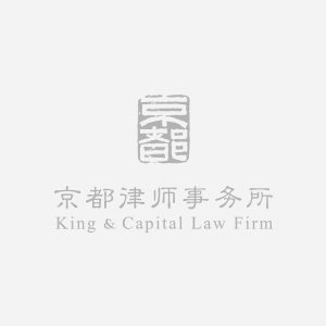 京都律師事務(wù)所